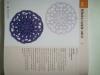 Crochet_Knit